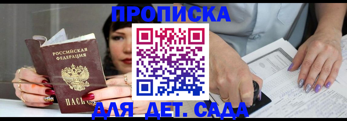 временная регистрация адрес в Богдановиче