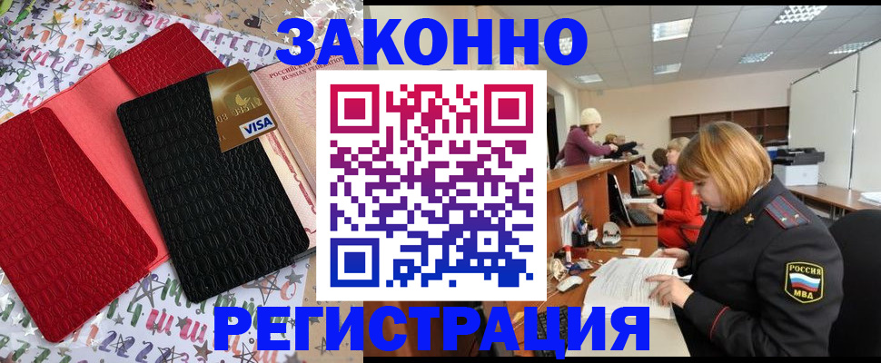 прописка поиск в Богдановиче